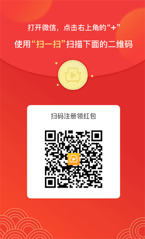 111副本.png 沙发视频 在沙发看视频顺手把钱就赚了 现金活动 第2张 沙发视频 在沙发看视频顺手把钱就赚了 现金活动 第2张